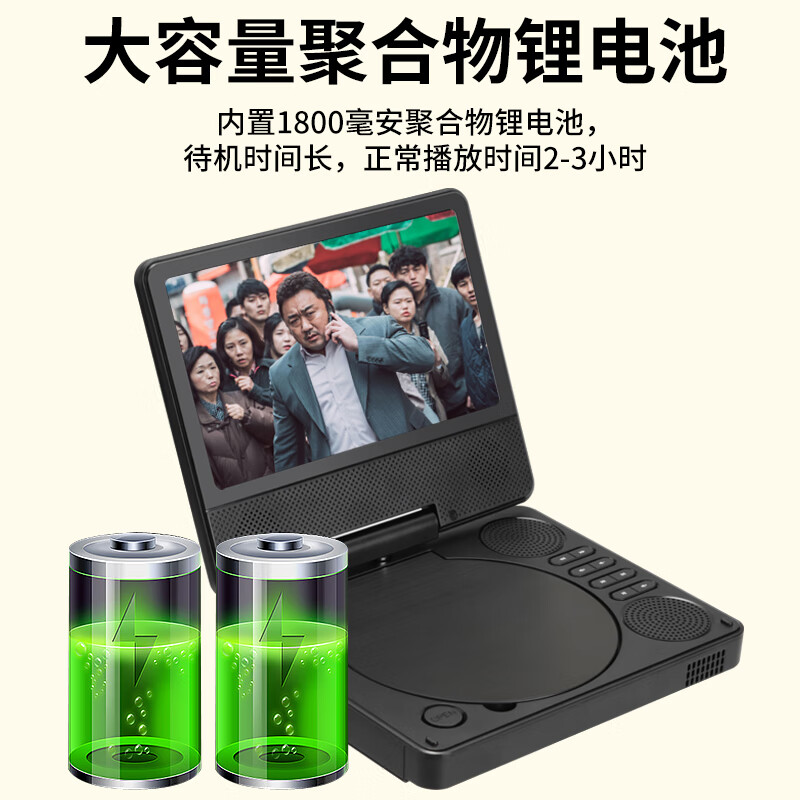 Hanguang's new mobile DVD player portable small home VCD player children's CD all-in-one 12-inch high-definition DVD version +32GU disk