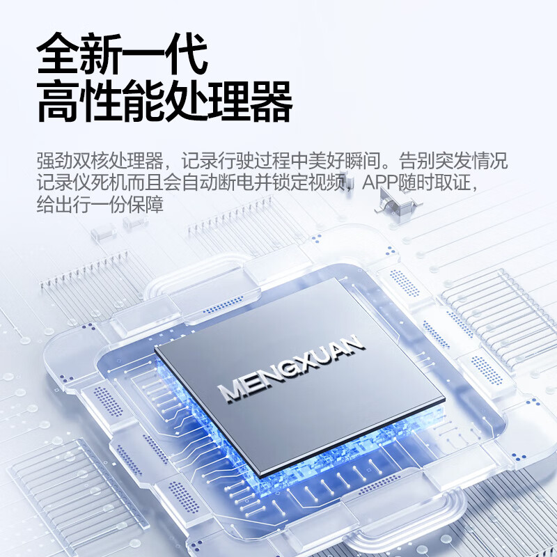 Mengxuan online car-hailing driving recorder panoramic 360-degree 24-hour recording of dual-recording parking monitoring and reversing images inside and outside the car