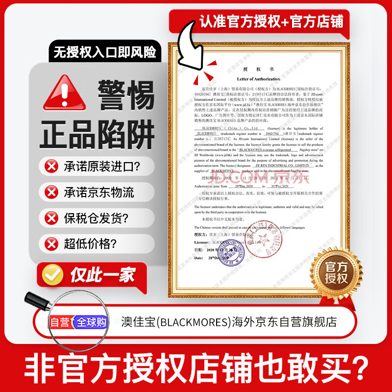 Blackmores Vitamin C ultra-high concentration 1000mg 150 capsules to improve immunity imported from Australia