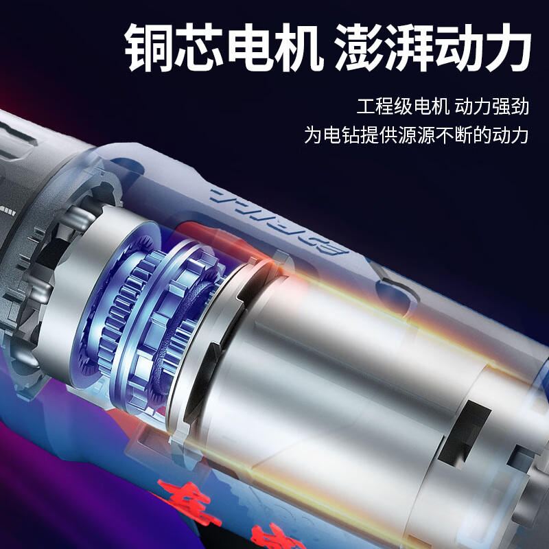 Dongcheng Lithium Electric Drill WJZ1201D Hand Electric Drill Electric Screwdriver Multifunctional Household Electric Drill