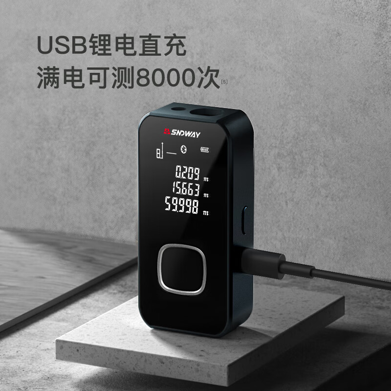 Shendawei laser rangefinder infrared room measuring instrument lithium electronic ruler measuring tool mini exquisite aluminum alloy SW-24A