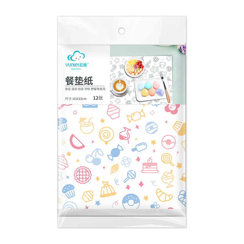 Yunlei disposable placemat paper colorful children's food supplement household outing table paper 24 sheets baking paper waterproof and oil-proof 2 packs 45CM*33CM*48 sheets