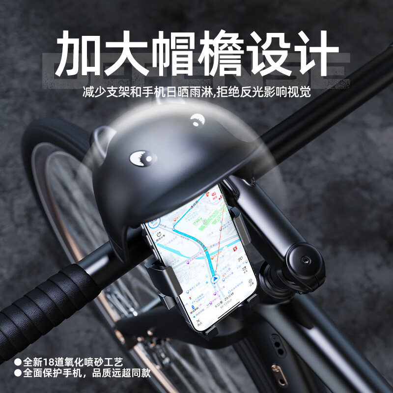 SupFire electric vehicle mobile phone holder multi-functional fixed battery road mountain bike navigation for takeaway riders