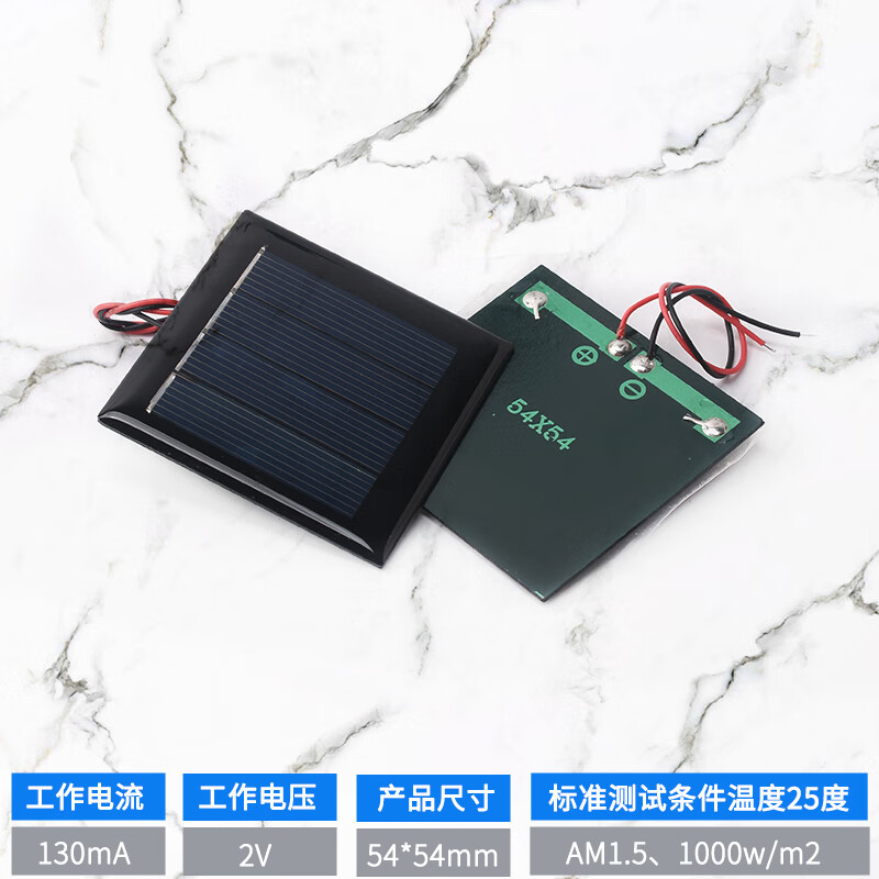 Solar Epoxy Board Polycrystalline Solar Panel 5V 2V Solar DIY Rechargeable Cell Component 54*54mm with Line 2V 130mA Solar Panel Drop
