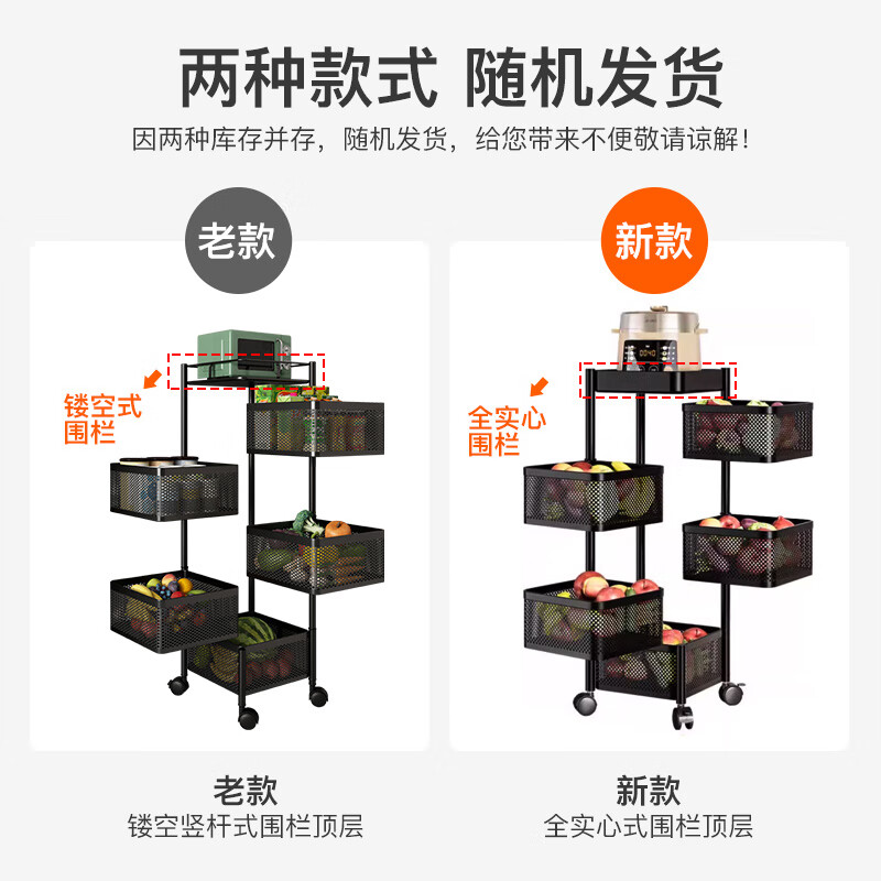 Yupin kitchen rack floor-standing rotating vegetable rack storage rack living room storage rack mobile trolley ZW50 five-layer