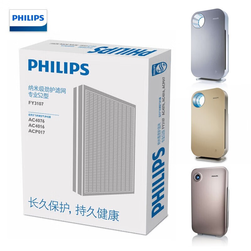 Philips (PHILIPS) air purifier filter element FY3107 with AC4074AC4076