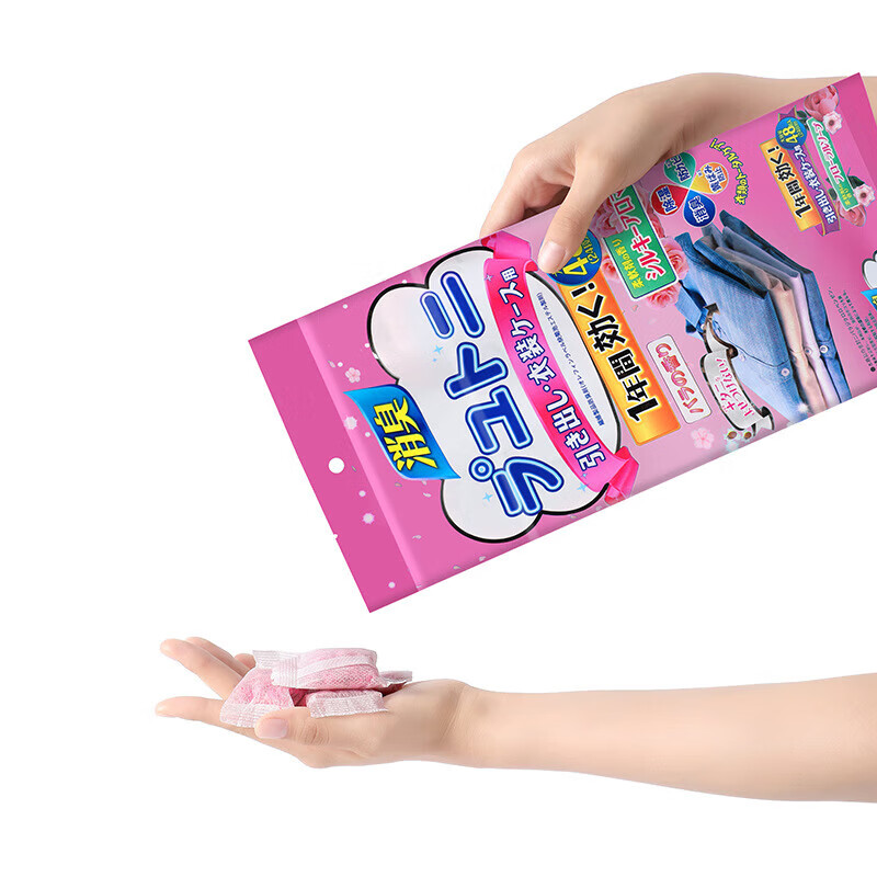 Mothball Wardrobe Anti-mold, Anti-insect, Moisture-proof, Floral Scent, Deodorant, Anti-insect Ball, Dehumidification Household Non-toxic Clothing Long-lasting 1 bag (48 small bags)