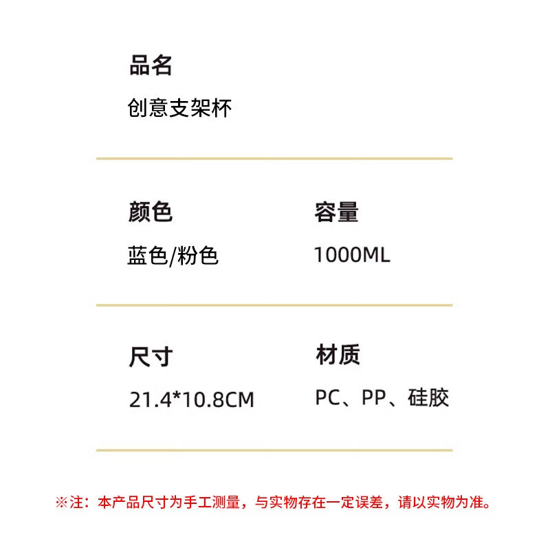 Zhenxi Water Cup Large Capacity Kettle Cup Dayton Cup Sports Water Bottle Fitness Water Cup Pier Ton Bucket Water Bottle Outdoor Plastic Cup Pink Creative Stand Cup 1000ml