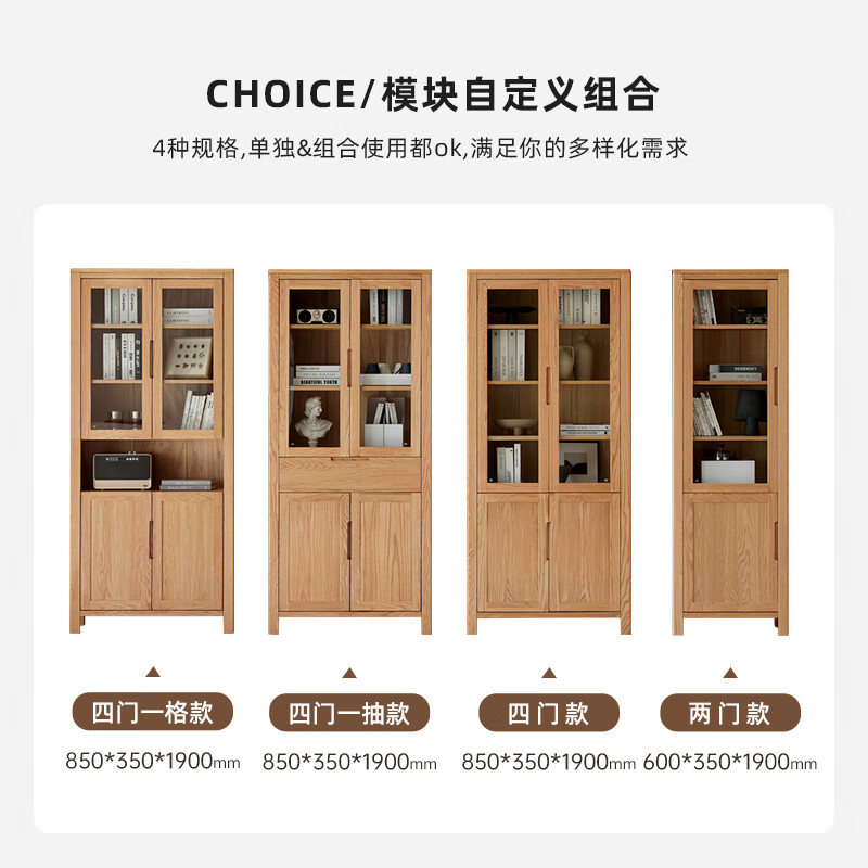 Original solid wood combination bookcase display cabinet Nordic modern minimalist study shelf oak bookshelf A4173 4-door bookcase - solid wood color