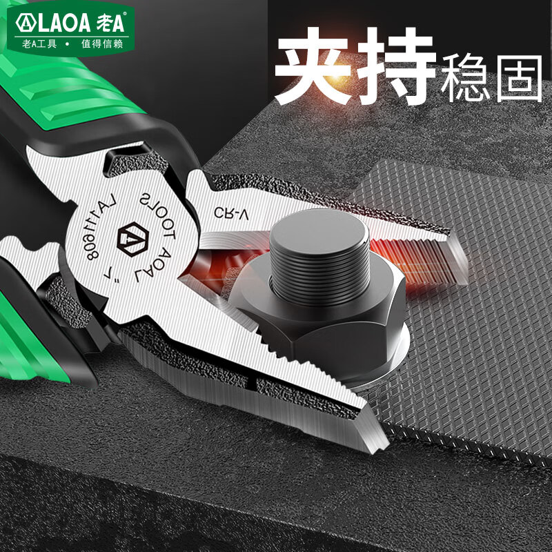 LAOA old A diagonal nose pliers European style diagonal nose pliers labor-saving industrial electrician pliers water mouth pliers 6 inches LA111616