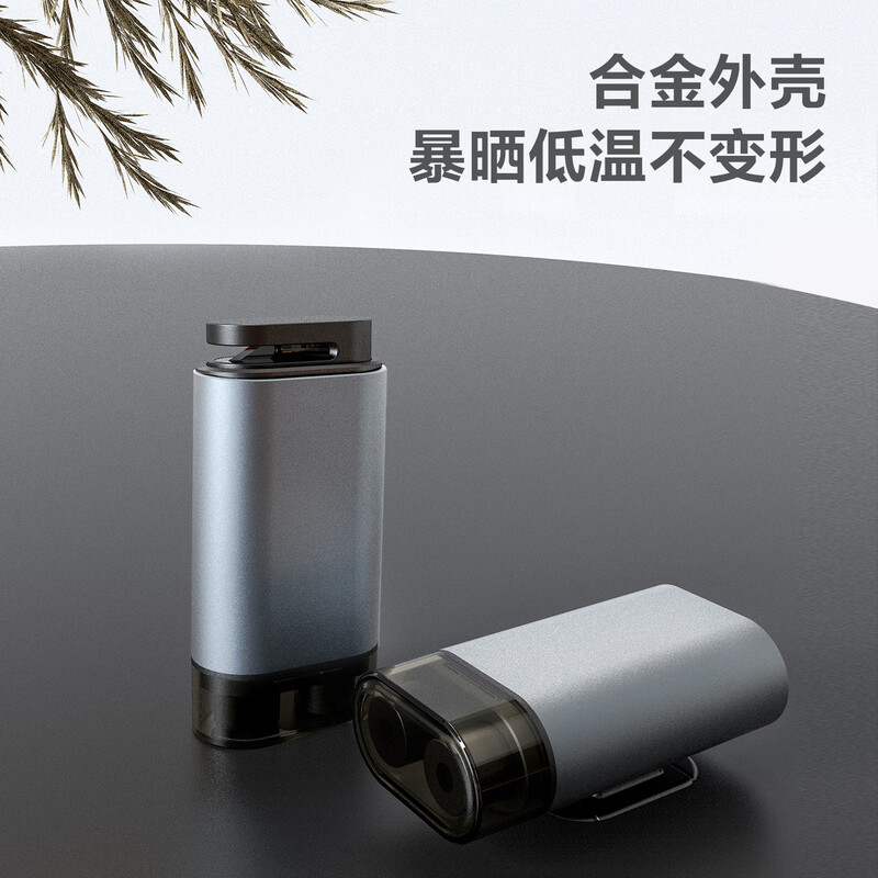 Deli car safety hammer escape artifact double-headed window breaker comes with magnetic base + glass, suitable for Xiaomi su7