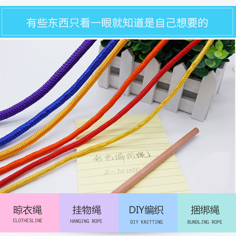 Hasdick Beijing Warehouse Distribution Bundle Packing Nylon Rope Wear-Resistant Colored Rope Packaging Bundling Rope Drawstring 6mm (50m/bundle) Red HKL-1073