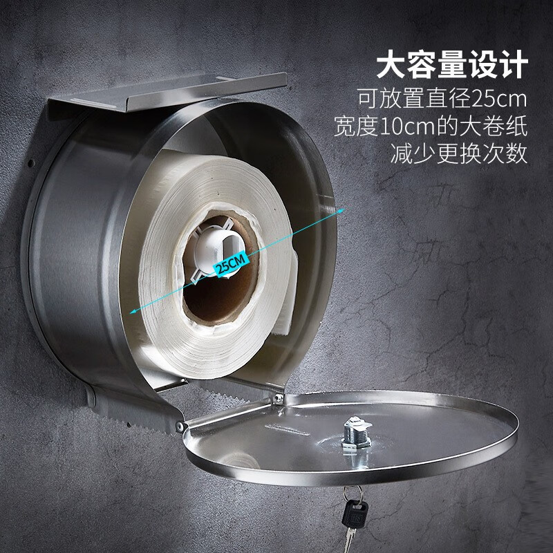 Hasdick stainless steel toilet tissue holder, bathroom tissue box, toilet large roll paper box, engineering high-quality steel-B type HKxy-62
