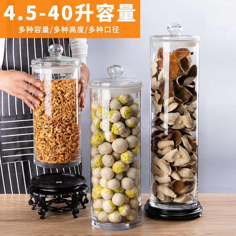 NAOISKEY Naoski large-capacity tangerine peel storage jar sealed special lidded packaging jar glass barrel tea jar transparent orange display bottle 25cm mouth 80cm high