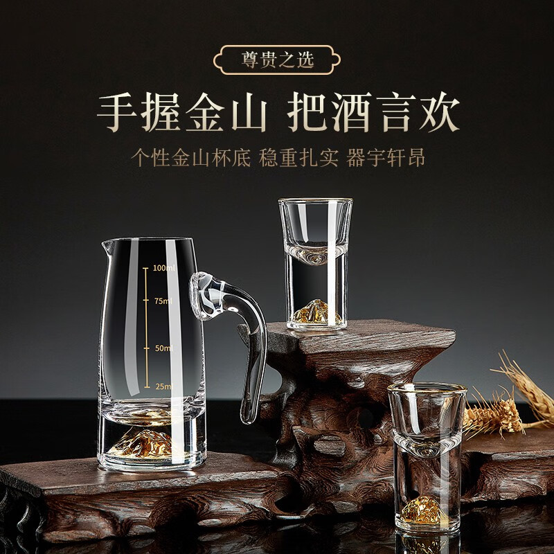 DELISOGA gold foil white wine glass set household high-end crystal two-point wine cup one cup wine cup Chinese style wine pot wine set gold foil 6 pots 6 cups 100ML pot 15ML cup