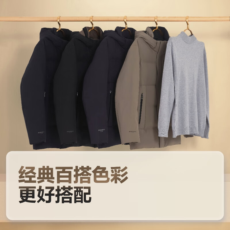Bosideng winter down jacket, goose down men's short style removable hood new national standard 90 down shopping mall same style jacket
