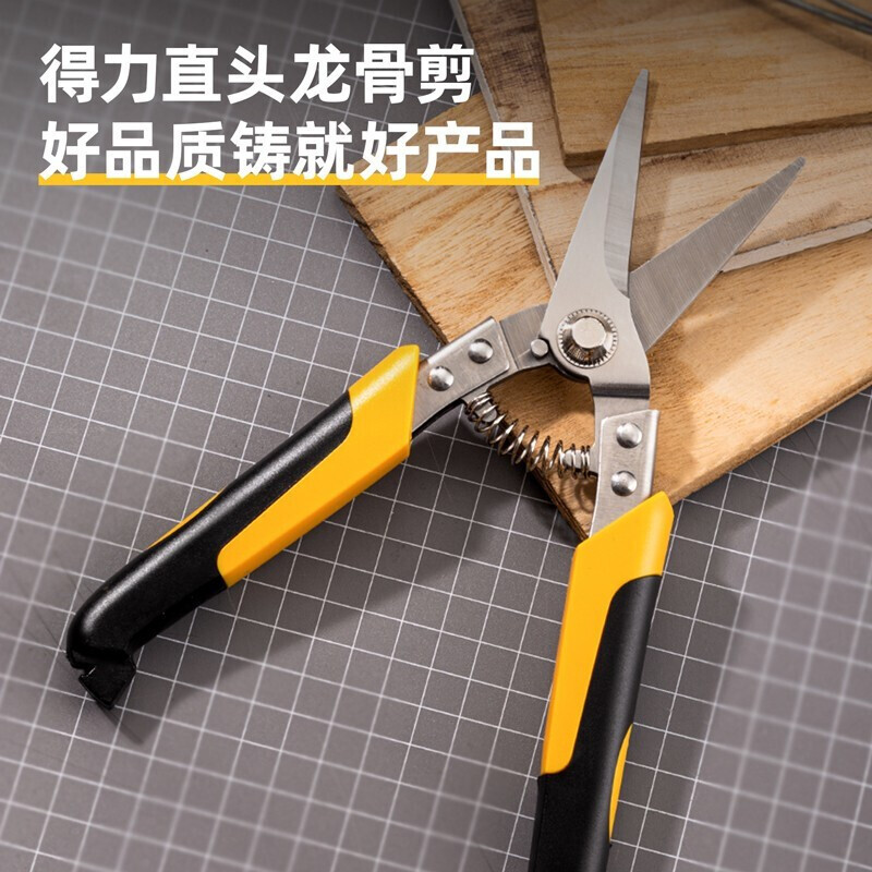 Deli straight head keel scissors, metal scissors, multifunctional scissors, industrial grade stainless steel keel scissors, integrated ceiling straight head, straight head keel scissors DL351008