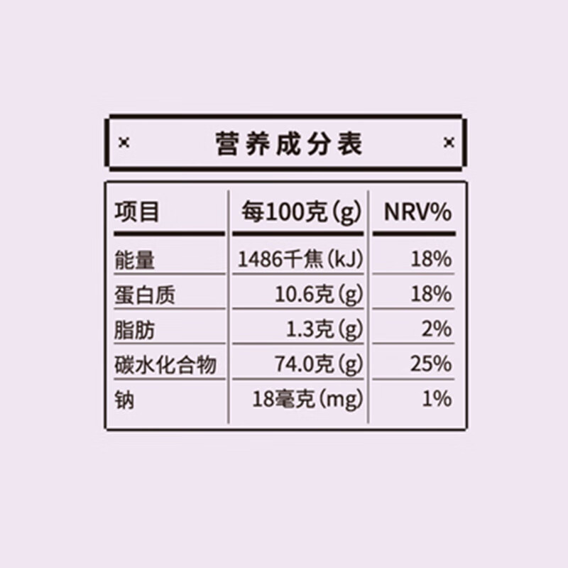Xinliang Baked Purple Sweet Potato Self-rising Flour 500g Fruit and Vegetable Self-rising Flour Self-rising Flour Fruit and Vegetable Powder All-purpose Flour