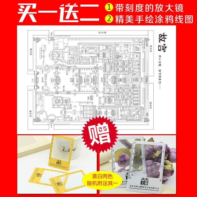 Hand-drawn historical map of China/hardcover full-color humanities edition large-format children's encyclopedia picture book