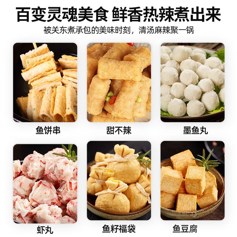 Venus Oden cooking machine commercial electric heating grid pot noodle cooking stove electric cooking pot convenience store convenience store Malatang special pot skewers machine stall stainless steel double cylinder four-hole noodle cooking stove