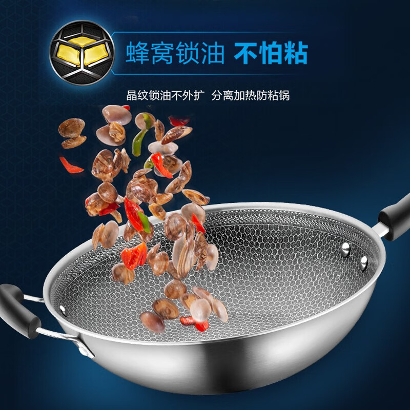 SUPOR wok stainless steel induction cooker gas universal wok household CC32JA9