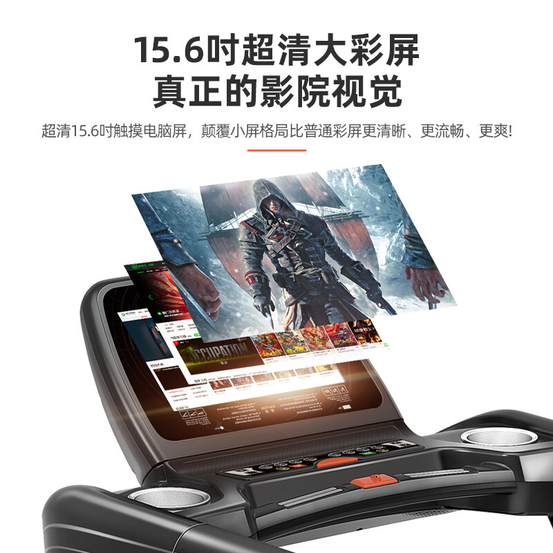 Easy run M9 treadmill home ultra-quiet shock-absorbing walking incline machine indoor gym weight loss commercial luxury commercial 21.5-inch color screen 6HP AC motor 18-speed electric slope