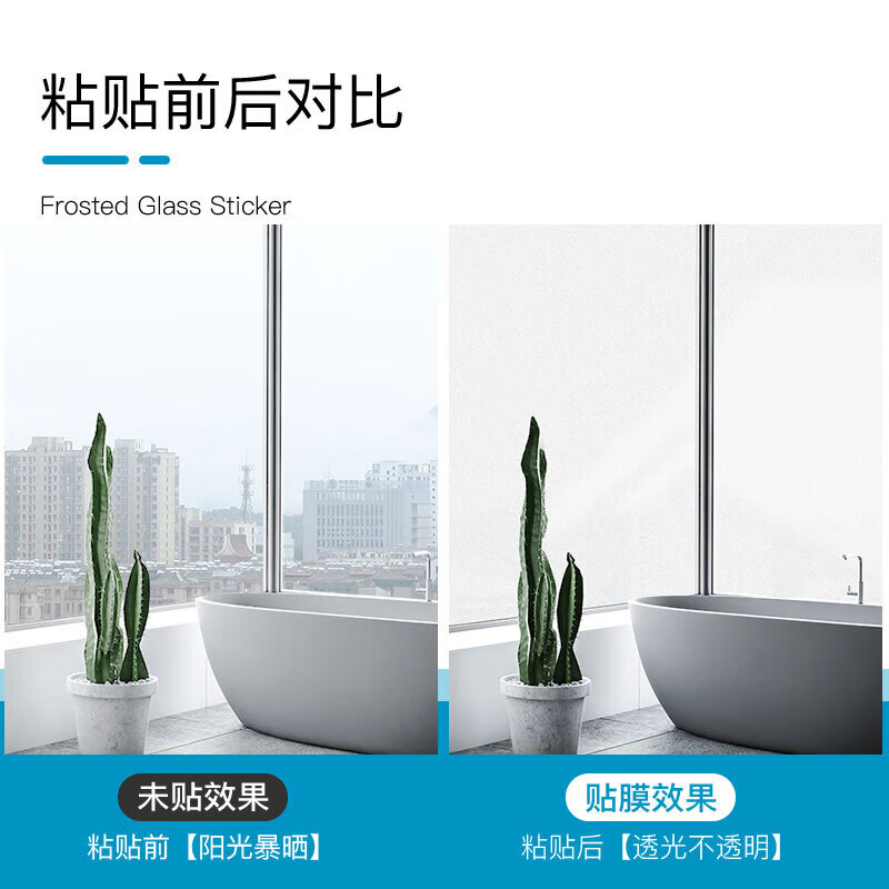 Fuju Frosted Glass Privacy Film Bathroom Glass Window Door Sticker Bathroom with Glue 90*200cm Free Kit