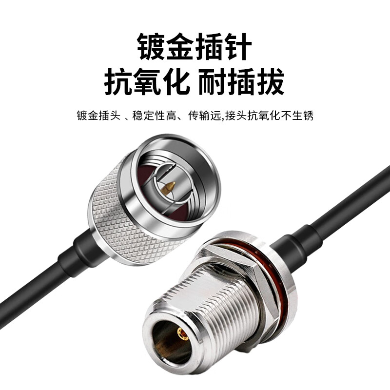 Fengyingzi N male to N female RF connection cable 50-3 coaxial feeder antenna extension cable 0.5 meters FYZ-YB028
