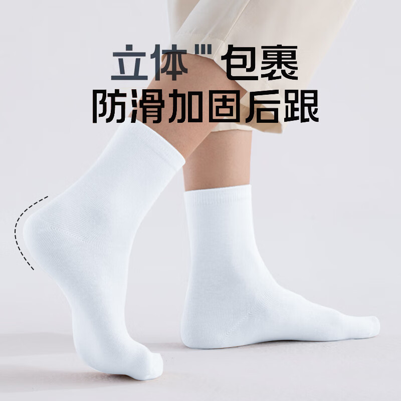 Qihaiqiu disposable socks for men and women, no-wash, breathable, daily disposable, short-tube, must-have for business trips, sweat-absorbent, mid-tube black, 20 pairs