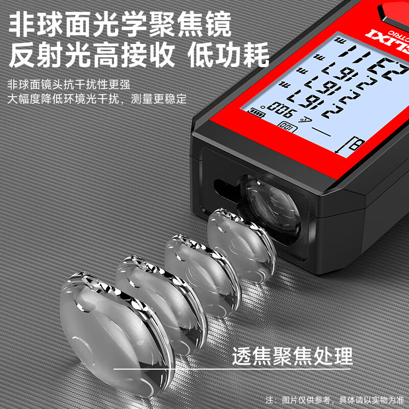 DELIXI ELECTRIC rangefinder infrared laser ruler handheld millimeter high-precision electronic ruler household room measuring instrument lithium battery voice 120m