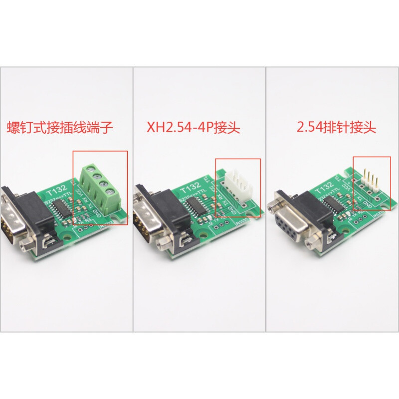 RS232 to TTL to UART serial port module/DB9 male and female/screw nut/two-way conversion brush line 4P row female nut installation