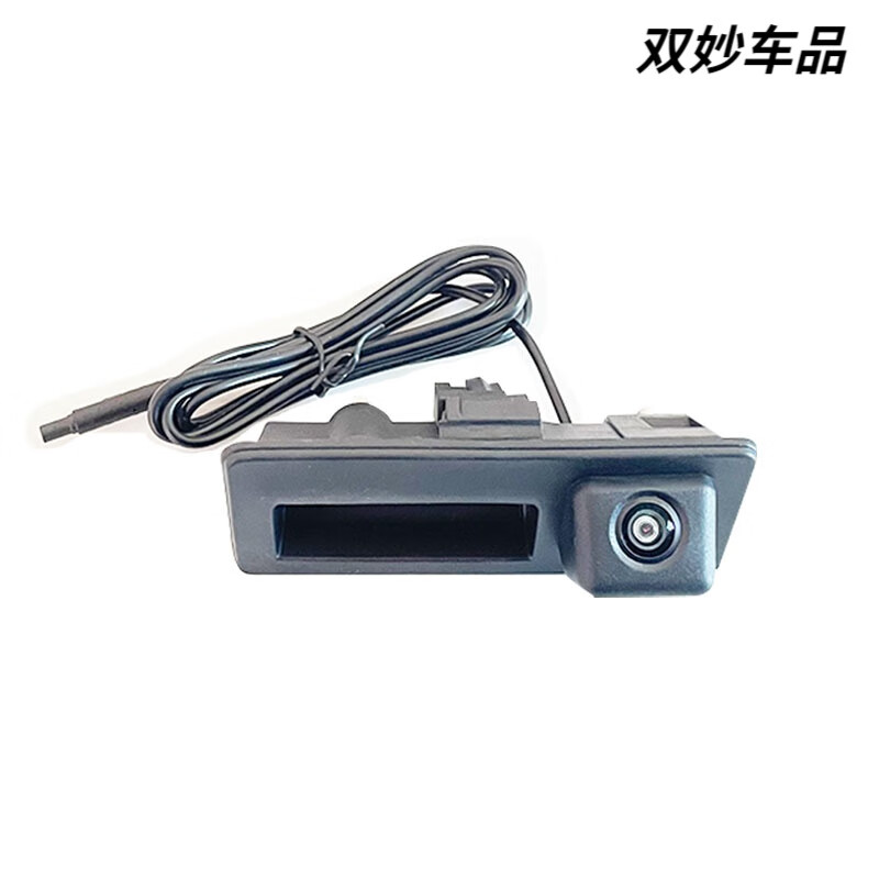 After the trip, it is suitable for Audi A4LA6LA3A5A7Q7Q3Q5Q2L original reversing image rear view reversing camera track Audi special ultra-clear CCD hand camera