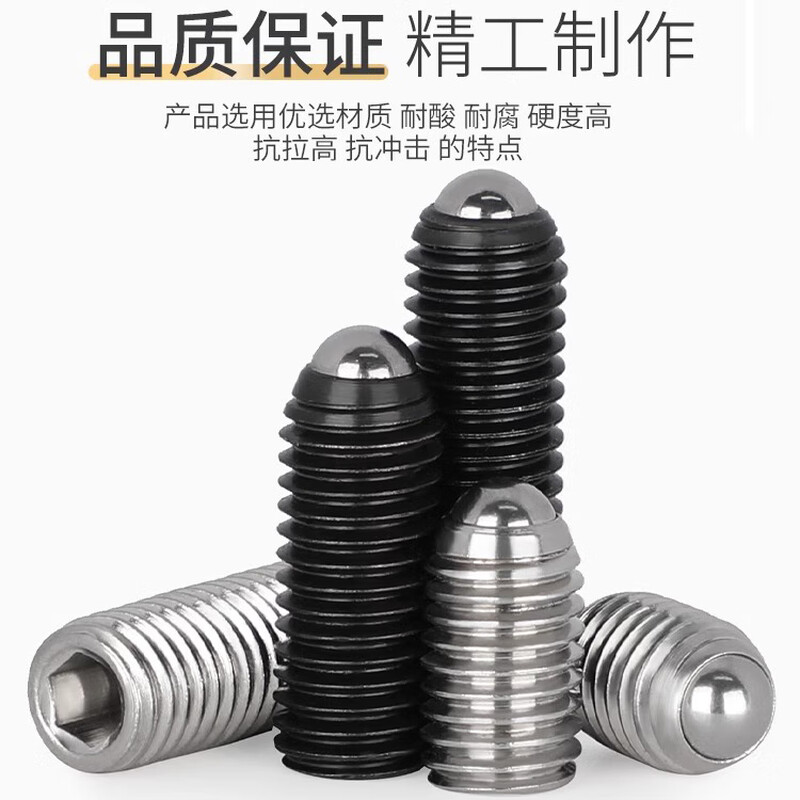 Fengji 304 stainless steel/12.9 grade wave ball screw steel ball tightening spring ball head elastic plunger ball glass positioning bead M4*8 5 pcs 304