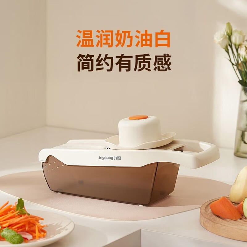 Joyoung vegetable cutter, multi-functional shredder, grater, potato shred brush, shredder, scraper, grating and shredding, six blades in one for knife work - TG151