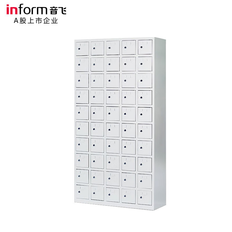 INFORM mobile phone storage cabinet charging cabinet electronic equipment management cabinet school dormitory mobile phone cabinet customizable storage cabinet 50-door mobile phone storage cabinet