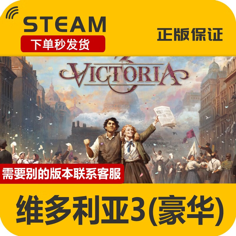 Steam Victoria 3 National Area Victoria3 CDKEY Activation Code Deluxe Edition National Area