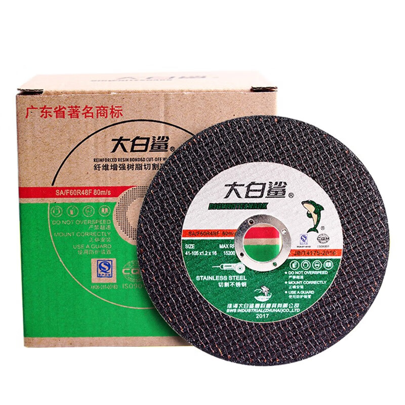 Wen Yijia customized cutting blade angle grinder grinding wheel 100mm hand grinder rotation polishing stainless steel special ultra-thin saw blade 105mm green double sharp type 800 pieces (one