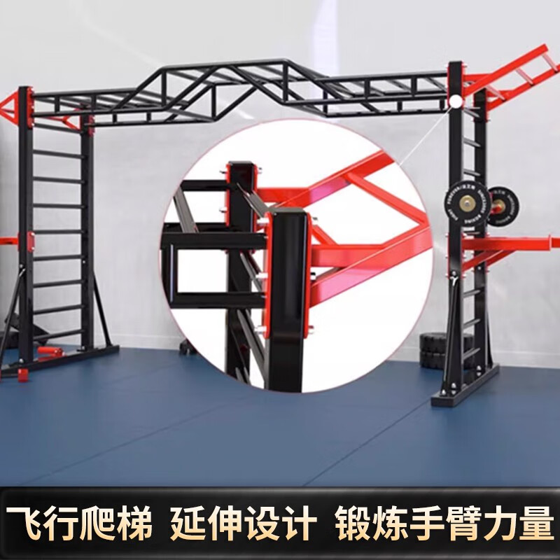 Faite fixed-free climbing frame for children and adults horizontal bar fitness ladder comprehensive physical training kindergarten family indoor and outdoor 2.5 meters double-layer rainbow arch fixed-free climbing frame