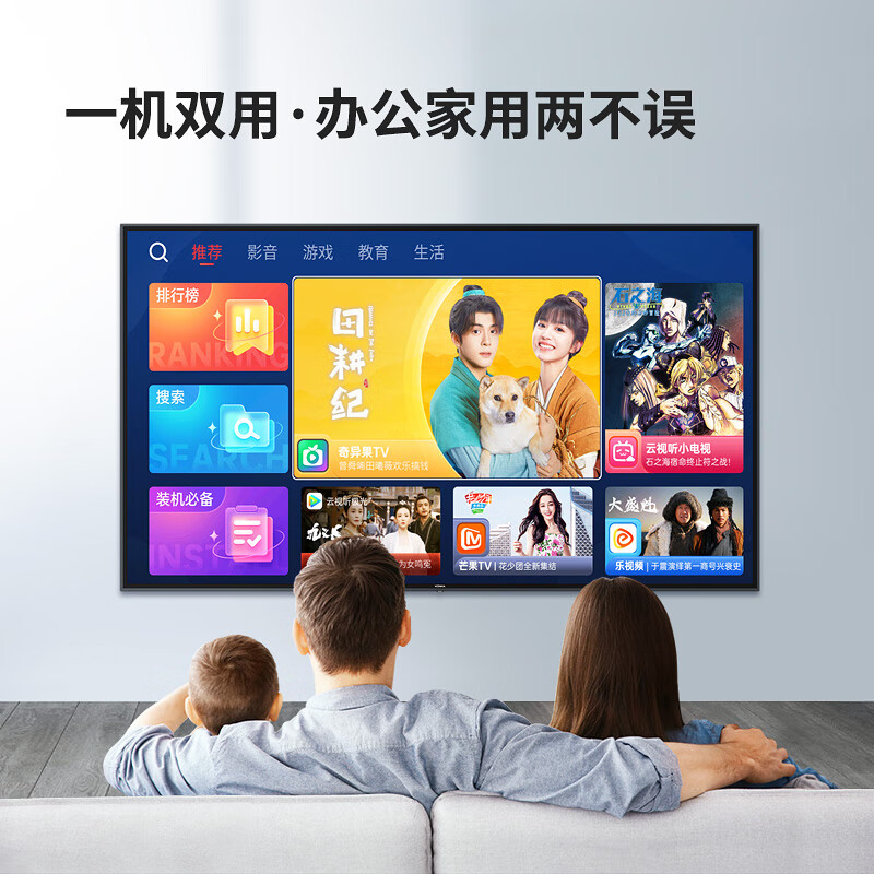 KONKA conference TV flat-panel teaching all-in-one machine 65-inch non-touch 4K ultra-high-definition commercial conference room large-screen display laptop wireless projection 65K5+ cart