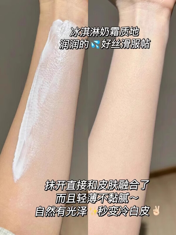 Eye makeup direct sale eye makeup cream concealer moisturizing nude makeup lazy sunscreen isolation hydrating moisturizing brightening eye makeup cream 50g