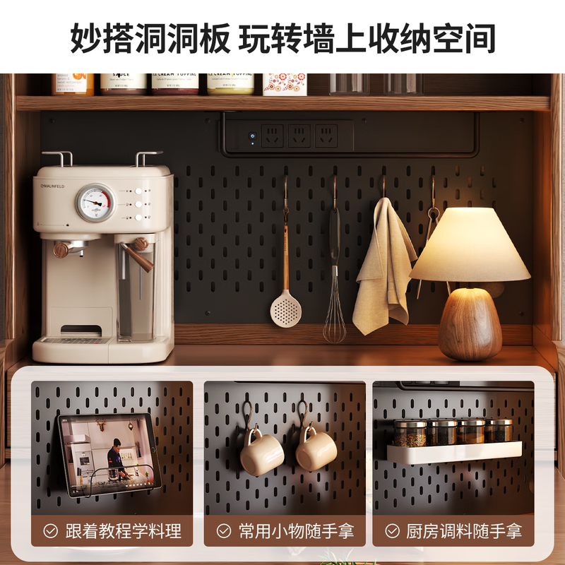 Winter wood solid wood sideboard and dining table integrated home small apartment wall-mounted living room storage cabinet retractable folding island dining table sideboard and dining table integrated-walnut color bull socket