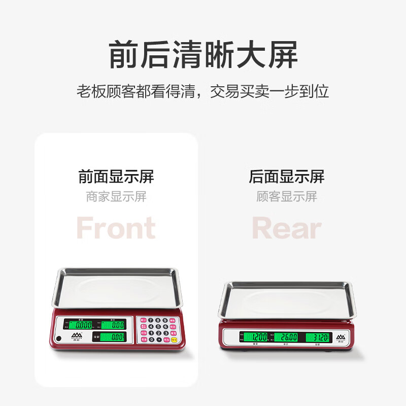 Xiangshan electronic scale commercial electronic platform scale high-precision vegetable weighing scale counting scale pricing scale supermarket market platform scale 30kg long battery life LCD concave plate