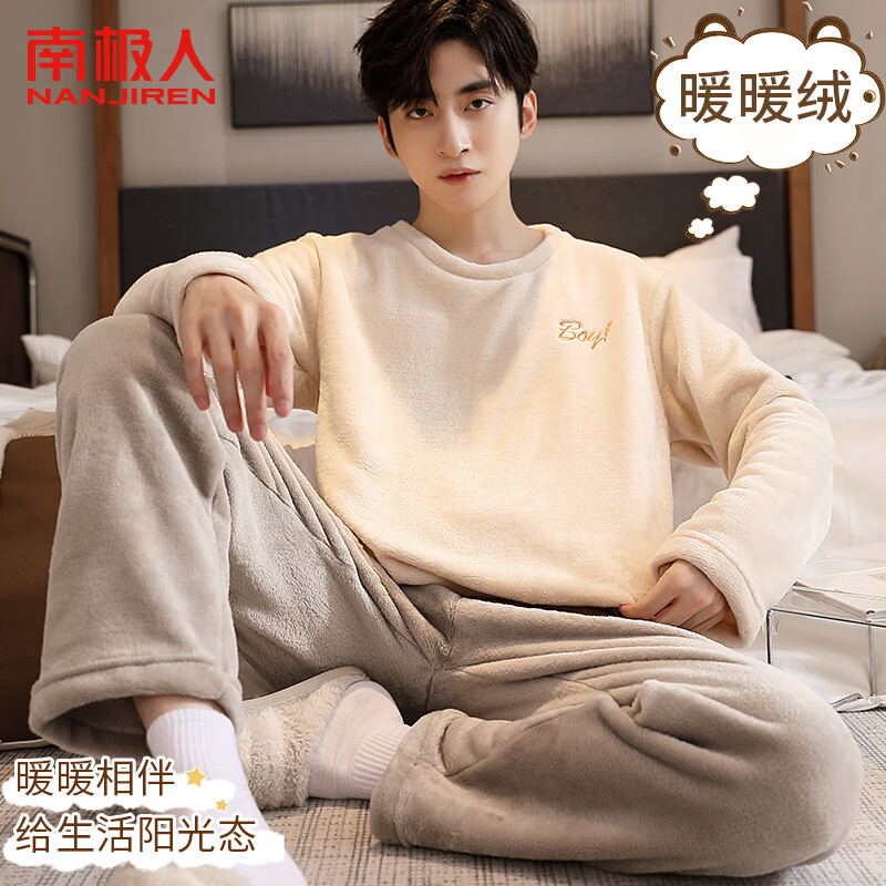 Anjiren Men's Pajamas Men's Autumn and Winter Plus Velvet Flannel Pullover Can Be Weared Outside Home Clothes Set Embroidered Rice 2XL