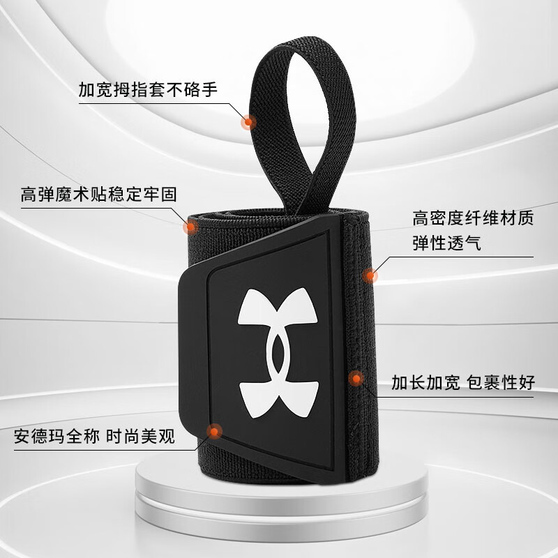 Under Armor wrist guards 2 pieces, fitness bench press push-ups, sports compression belt, badminton tenosynovitis, wrist strain protective gear