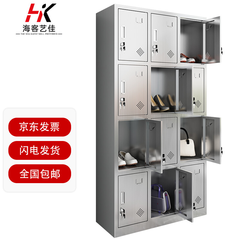 Haike Yijia stainless steel changing wardrobe locker staff cabinet multi-door cabinet bag storage cabinet shoe cabinet storage cabinet medicine cabinet 201 twelve door changing wardrobe