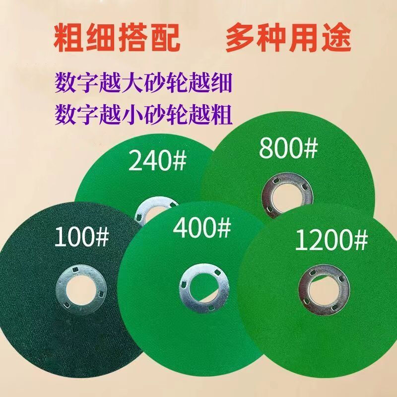 Yanran ultra-fine grinding wheel blade angle grinder fine thickened grinding stone kitchen knife polishing household polishing disc new artifact 400 mesh + 800 mesh + 1200 mesh set of 3 pieces in total