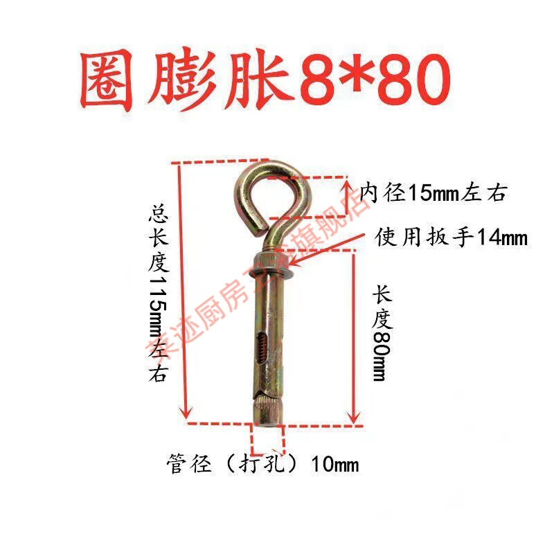 Vinoa Sheep Eye Expansion Screw One-piece Swing Wall Hanging Ring Expansion Pull O-ring Expansion Bolt Expansion Hook M12*200 Circle Punch 161 PCs