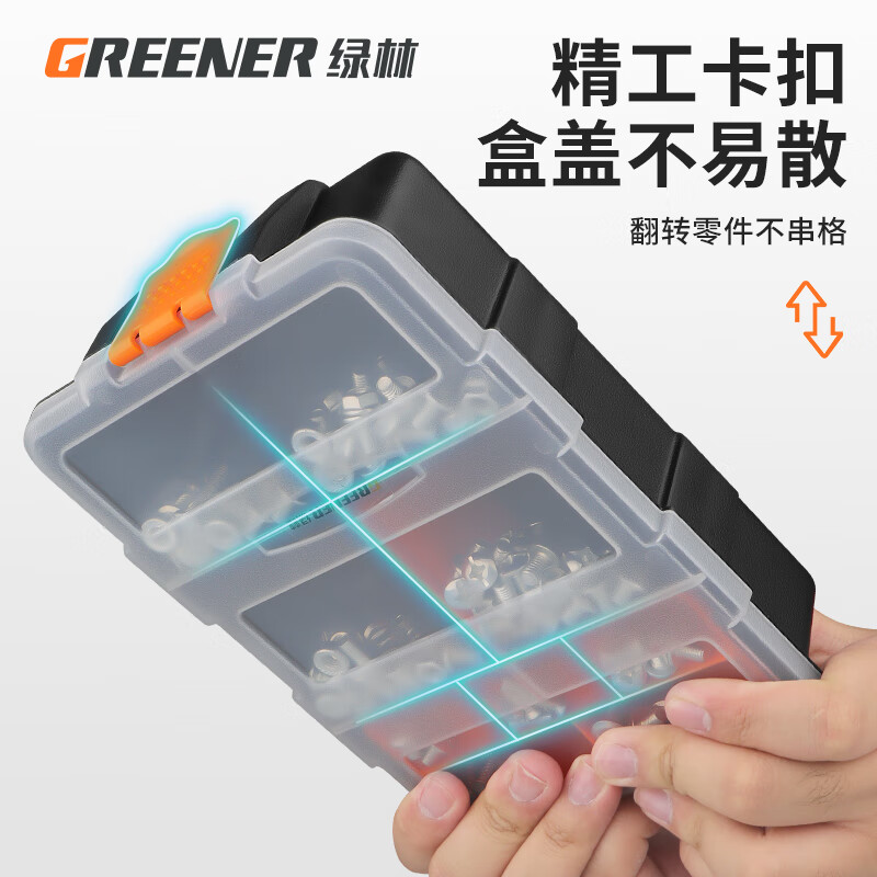 GREENER divided parts box turnover box combined plastic divided box screw drill bit storage and classification material box 11-compartment combined parts divided storage box