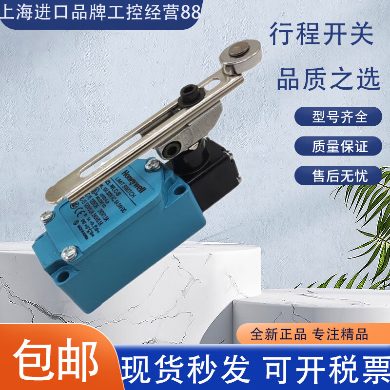 New Honeywell SZL-WLC-B WLC-A SZL-WL-A B C D P E F G H I J SZLWLCAN