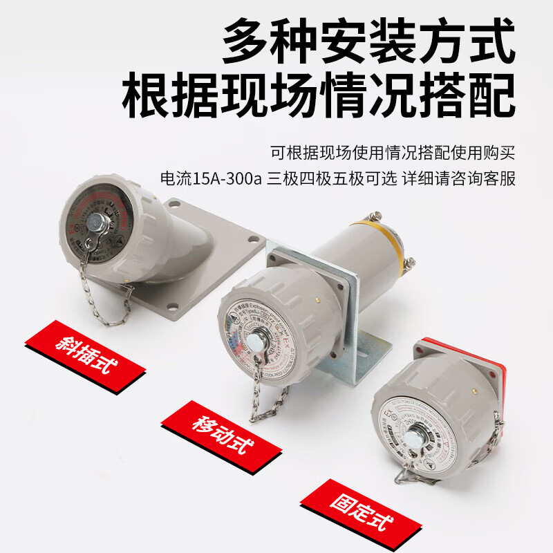 BJ-YT Ladbrokes explosion-proof plug aviation plug socket single three-phase four-five pole 380v non-sparking connector 15A single phase-3 core x plug BJ-YT-J
